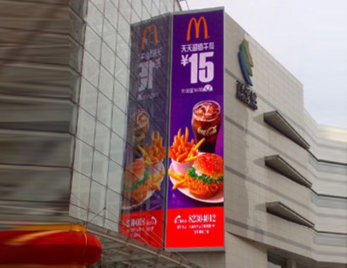 110㎡ Dalian Centennial City Phase II outdoor P6LED advertising screen