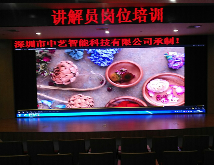 Qinghai Xining Museum P2.5 Project