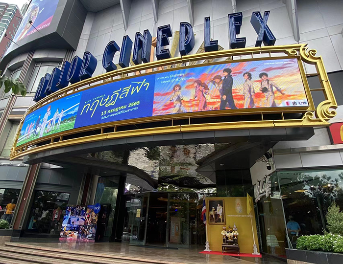泰国曼谷客运站  户外p5   50平米  售票大厅p3.91多块屏幕  合计90平米