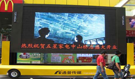 LED舞台显示屏的视频处理器